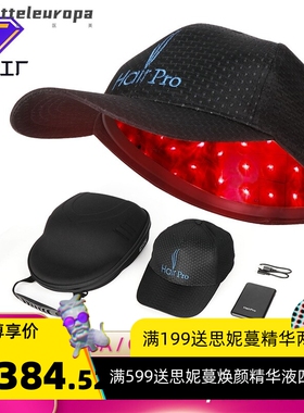 激光生发仪低能量红光护发养发生发仪器密发生发头盔激光生发软帽