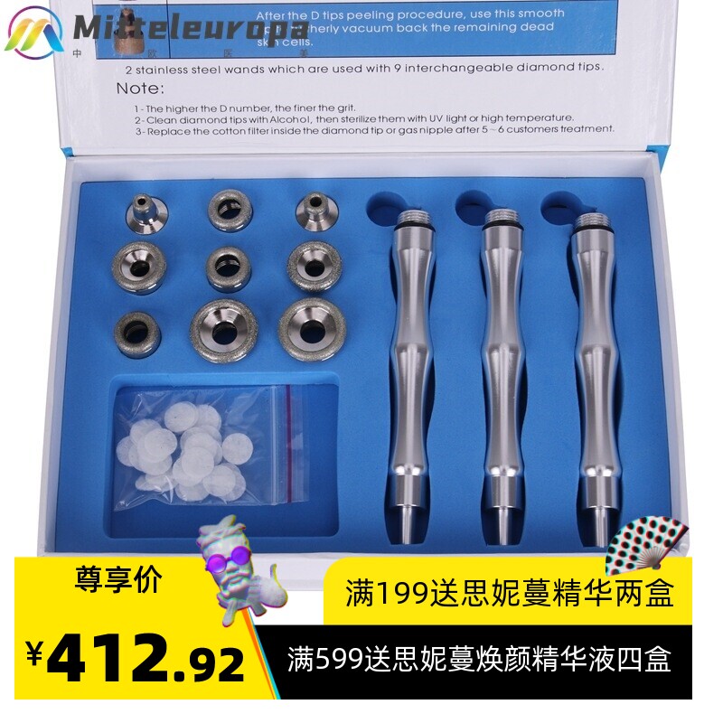 钻石微雕磨皮仪 吸黑头仪角质磨皮机 粉刺毛孔清洁仪 工厂