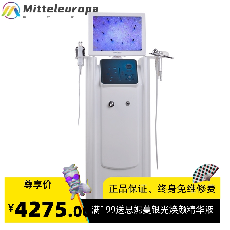 水雕透析仪小气泡美容仪皮肤检测仪水氧注氧仪大气泡清洁嫩肤美白