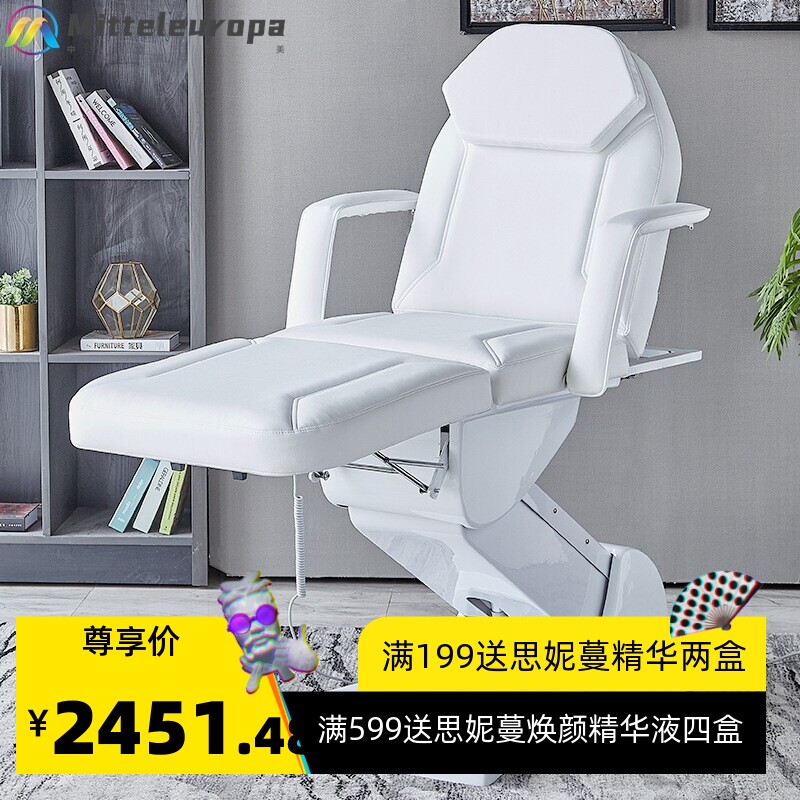 电动美容床美体按摩微整型手术注射床纹身纹眉纹绣床升降医疗美容
