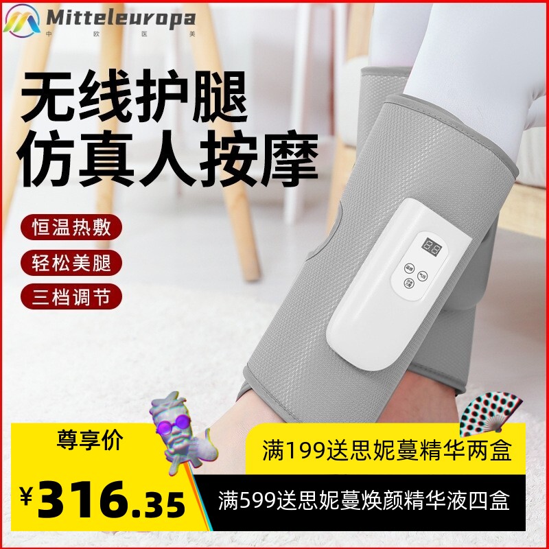 腿部按摩器全自动揉捏小腿肌肉经络疏通仪空气波电动神器