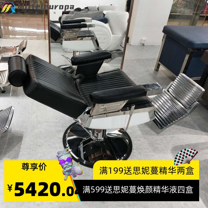 Barber美发椅可放倒剪发椅纹身椅养发椅子男士油头理发店大椅