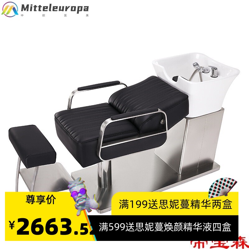 T新款美发店半躺洗头床陶瓷盆冲水床发廊专用欧式简约