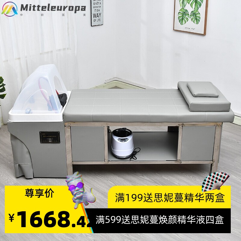 泰式水疗头疗洗头床 熏蒸水循环理发店平躺 按摩采耳床艾灸理疗床