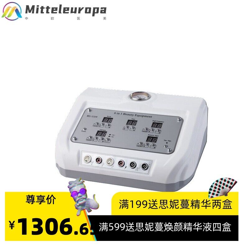 新款吸黑头点斑笔 祛斑笔导入仪高周波电疗美容仪器