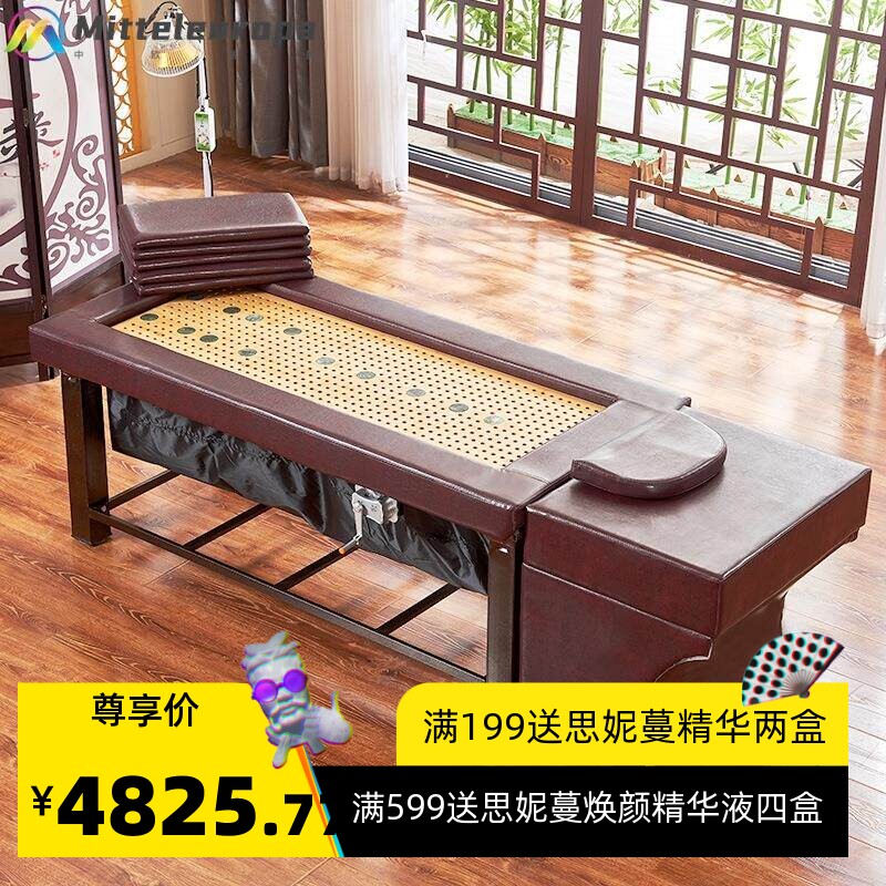 头疗洗头床带熏蒸水循环艾灸床全身灸家用美容院专用一体多功能