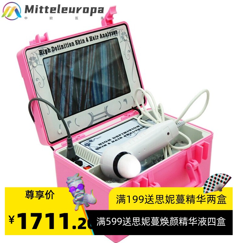 毛发分析仪 头皮检测仪 便携式毛囊检测仪器 皮肤检测仪