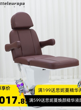 电动美容床美容院专用美体按摩纹绣床折叠微整形注射床全自动升降