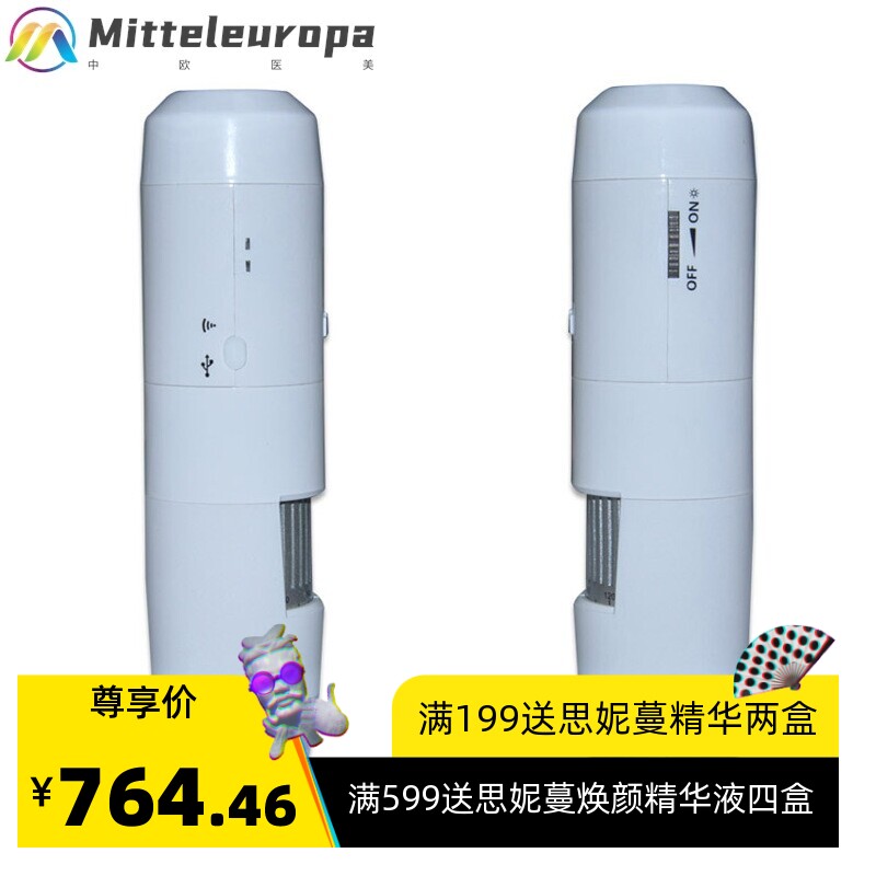 数码显微镜头皮毛发检测仪无线WIFI毛囊测试仪头皮分析仪现货