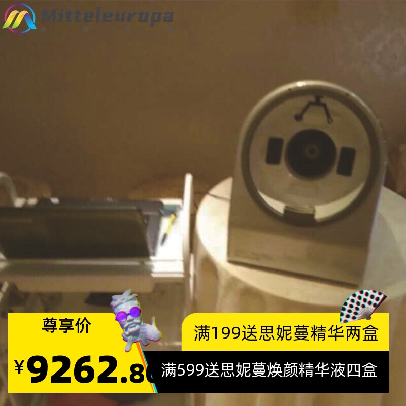 M2高清2光谱魔镜面部皮肤检测仪色素检测铅汞检测面部水分检测仪