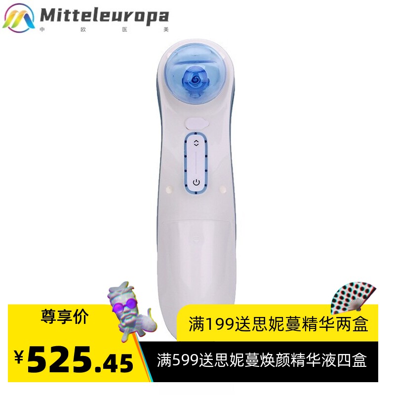 电动小气泡美容仪器 清洁补水小气泡嫩肤仪 精华导入吸黑头仪厂家