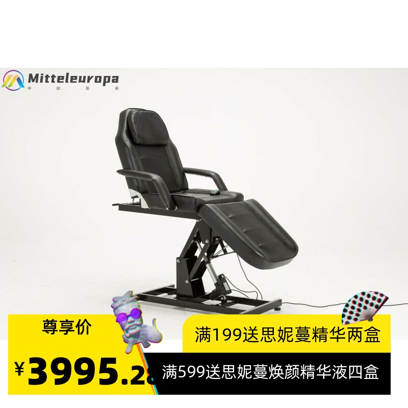 美容美发用品电动按摩床 黑色电动美容床 美容店用品