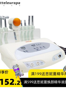 BIO提拉能量仪 微电流导入仪 脸部提拉美容仪 魔术手套美容仪器