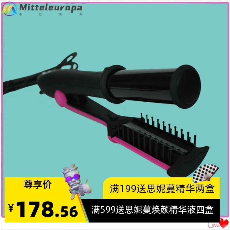 月销破万卷直两用陶瓷涂层网红电动卷发棒厂家