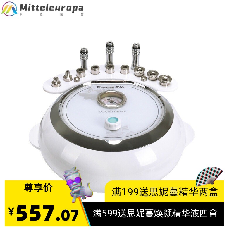 钻石微雕仪 水晶钻石磨皮机 多功能清洁美容微雕仪美容仪工厂