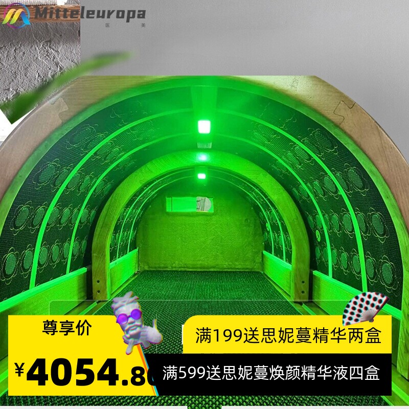 远红外频谱舱产妇月子发汗仓中药熏蒸理疗汗蒸床九五裹药舱