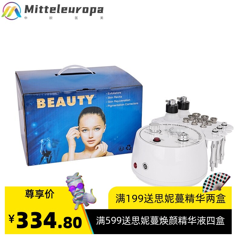 台式三合一钻石微雕家用磨皮仪吸黑头 导入磨皮机钻石微雕美容仪