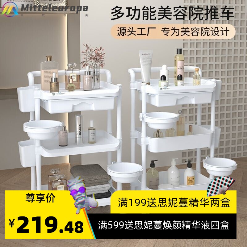 美容推车专业美容院专用小推车移动置物架整形仪器护理工具手推车