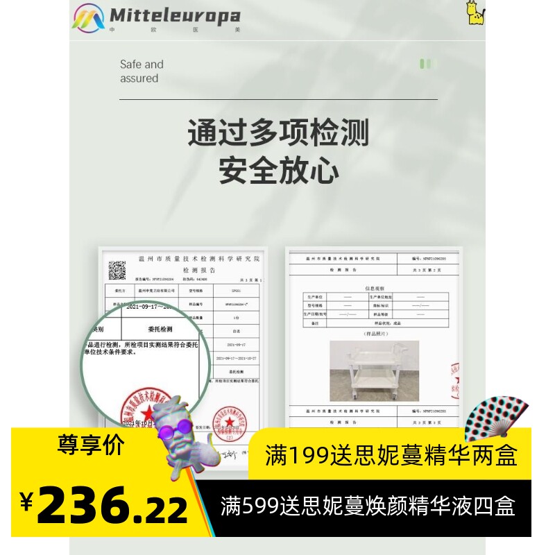 推车美容仪器置物架小推车移动手推车器械台车医美医疗治疗车