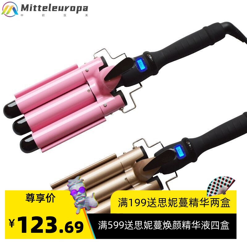 蛋卷棒泡面头液晶卷发棒三管小卷发器水波纹三棒电hair curler