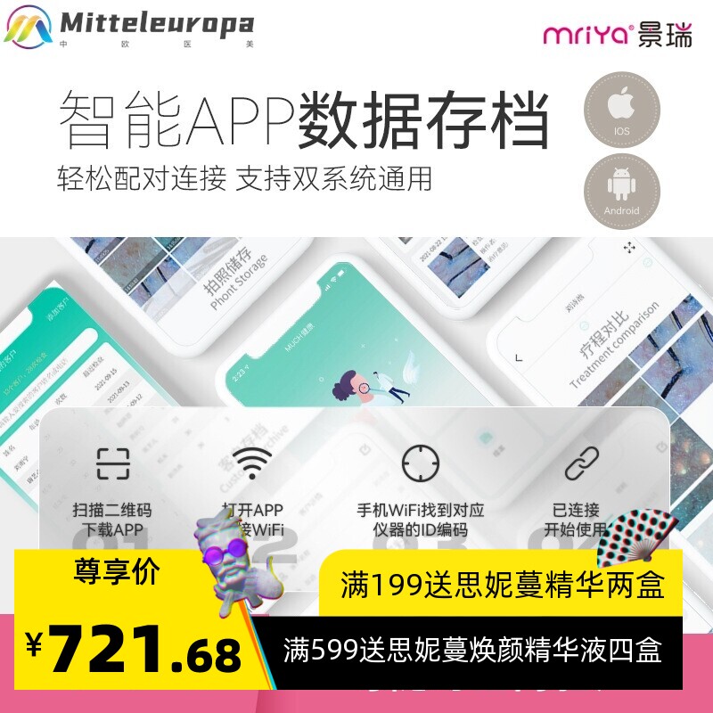 毛囊检测仪 理疗头皮检测机美容仪器 养发馆头皮仪器毛囊分析仪器