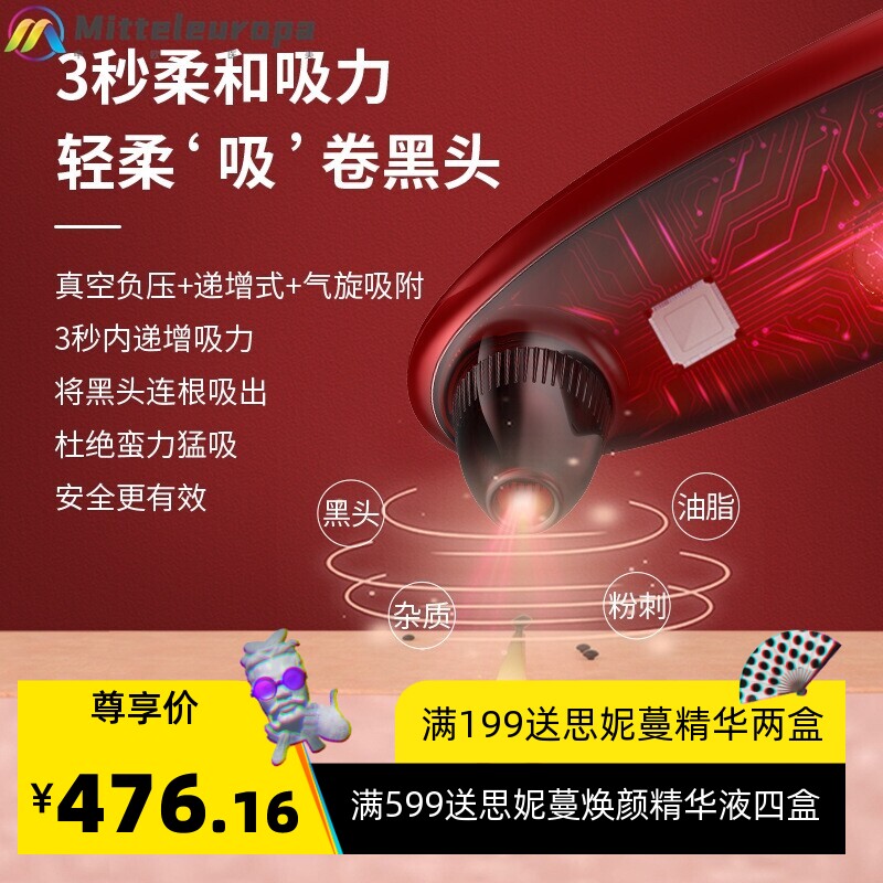 厂家直供DZ01可视化黑头仪电动毛孔清洁仪器吸粉刺去小气泡
