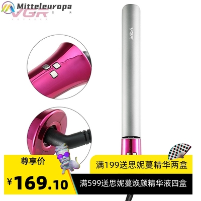 VGR直发器跨境电动直发夹板外贸新款卷发棒拉直器hair curler 575