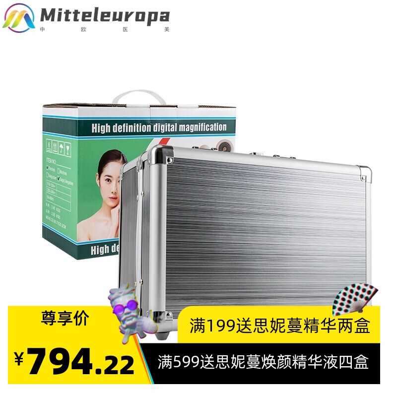 7寸头发皮肤检测仪头皮毛囊毛发检测仪养发馆美容院皮肤测试充电
