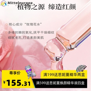 玫瑰七日套盒美容院补水保湿护肤品身体面部护理套盒