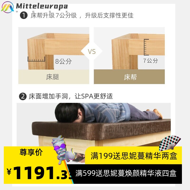 美容床高档美容院专用实木按摩床推拿床带手臂洞家用理疗床spa床
