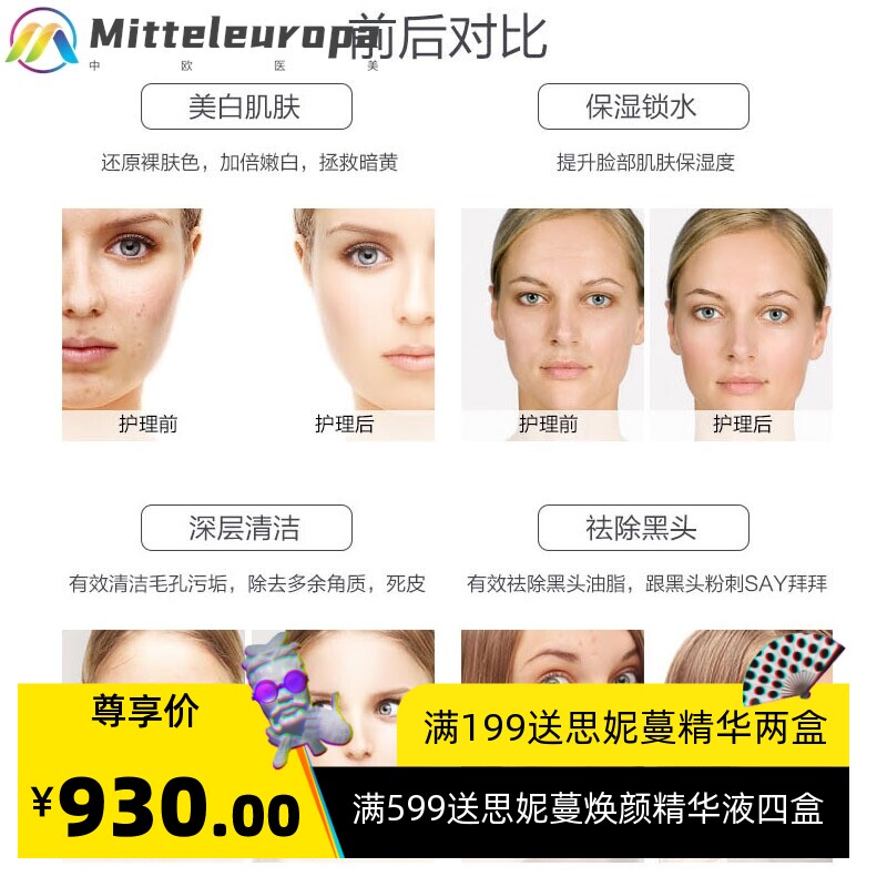 氢氧小气泡美容仪韩国超微二代清洁仪器美容院家用黑头导入导出仪