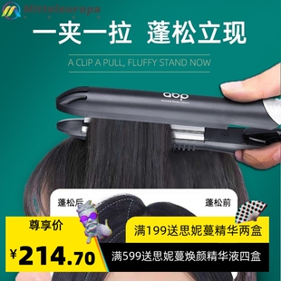 厂家ABP美发直发器弧形夹板半圆韩国小U型凹凸卷发棒理发店专用C