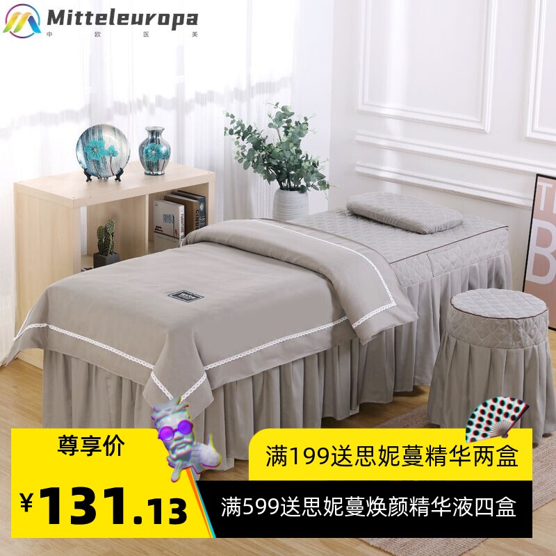 美容床四件套夏床罩棉简约美容院欧式按摩推拿床套速卖通亚马逊热