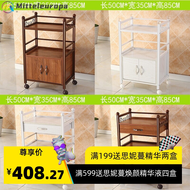 美容车推车多功能木质欧式小美容店工具车化妆车移动带抽屉