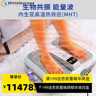 养生馆足底经络疏通气血温通磁能康养仪脚底磁浮太赫兹养生热疗仪