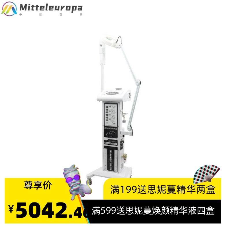十六合一钻石微雕超声波热喷脸部高周波美容仪器