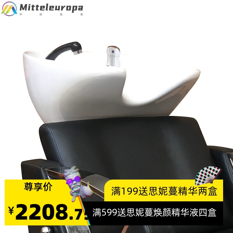 半躺式洗头床 发廊坐式冲水洗头床 带扶手洗头椅冲头 DK-78007