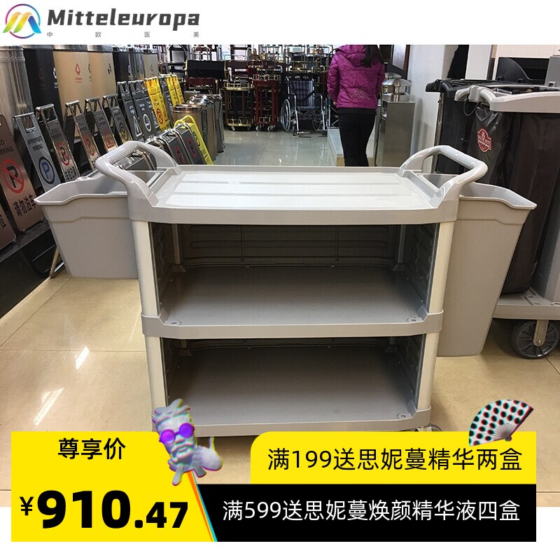美容院仪器推车工具推车置物架三层置物车医院大号送药车