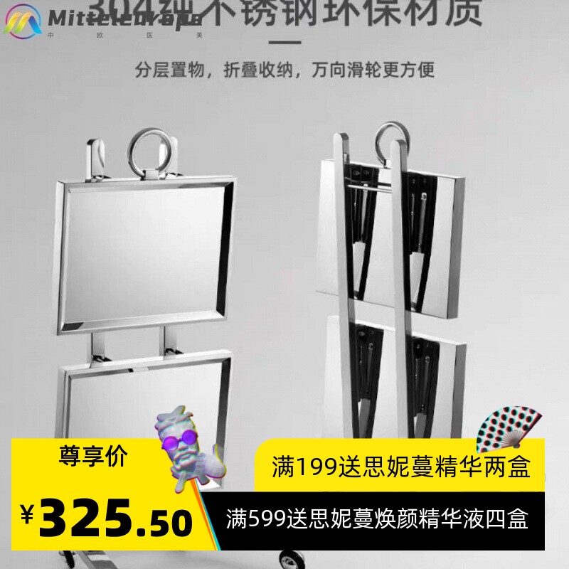 理发店推车美容美发不锈钢小推车可折叠移动发廊烫染美容院工具车