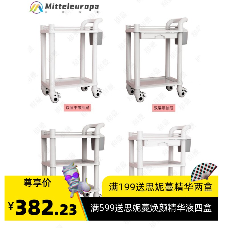 日式美容小推车美容院专用品医用手推仪器置物架子多功能工具柜r