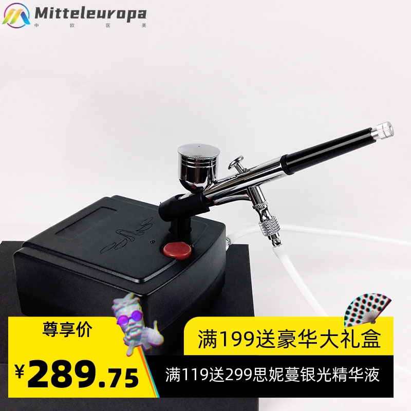 家用便携式注氧仪器面部美容导入精华高压小气泡补水喷雾水氧仪器