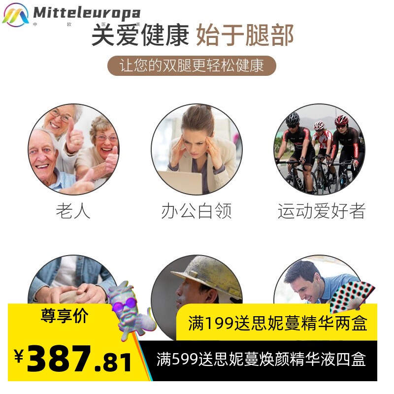 空气波腿部按摩器指压热敷气囊按摩美腿仪小腿大腿脚部按摩仪