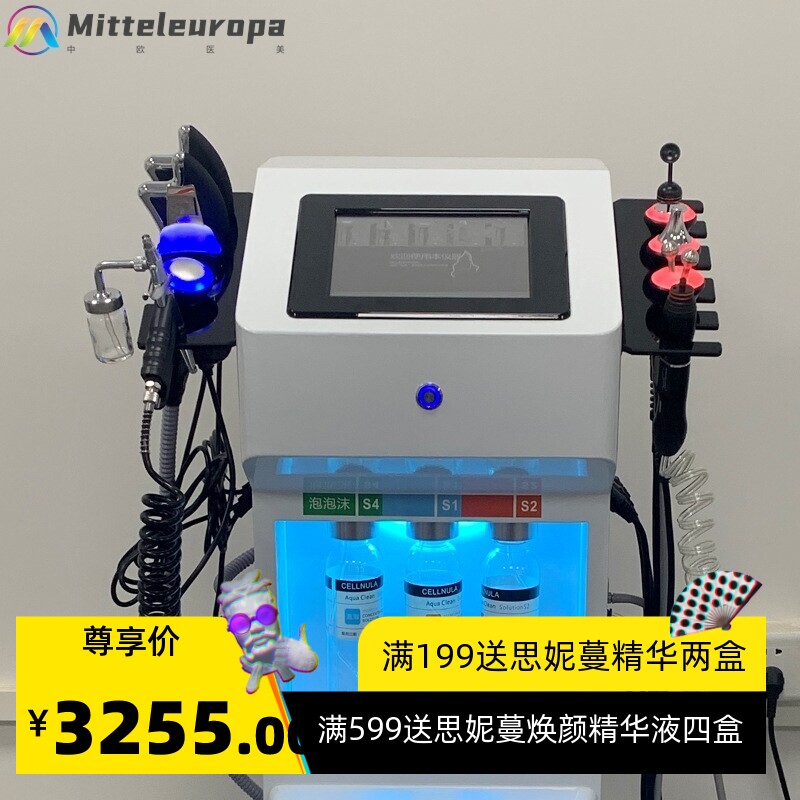 泡泡活氧综合皮肤管理仪日式美颜综合仪器大气泡美容仪美容院
