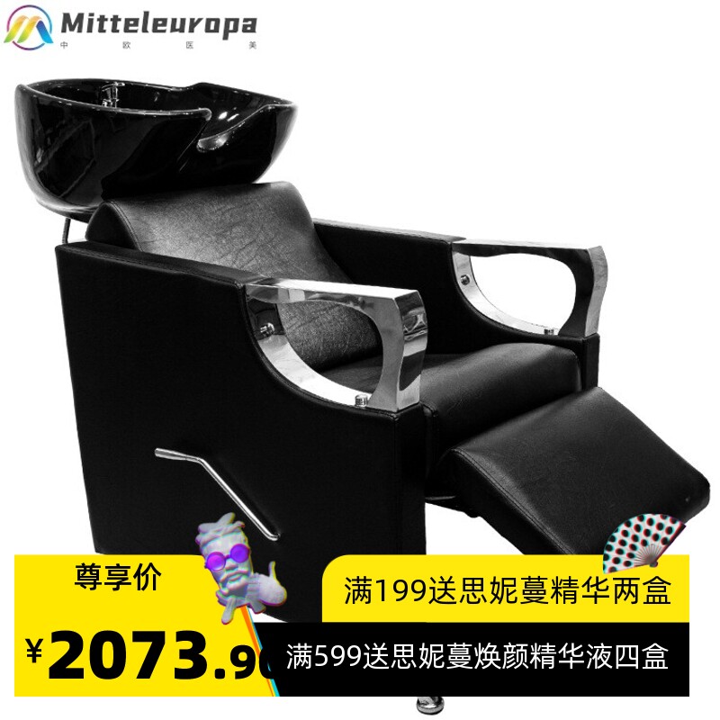 欧美反冲洗水槽发廊快速冲水床坐式洗头床冲水床洗头椅欧式洗头床