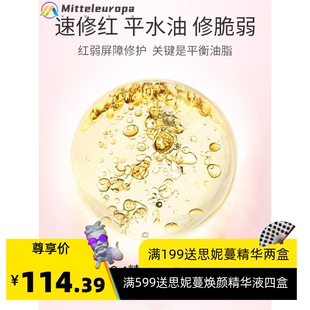 夸迪双仓面膜 5D玻尿酸山茶花双仓面膜舒缓修护 5片