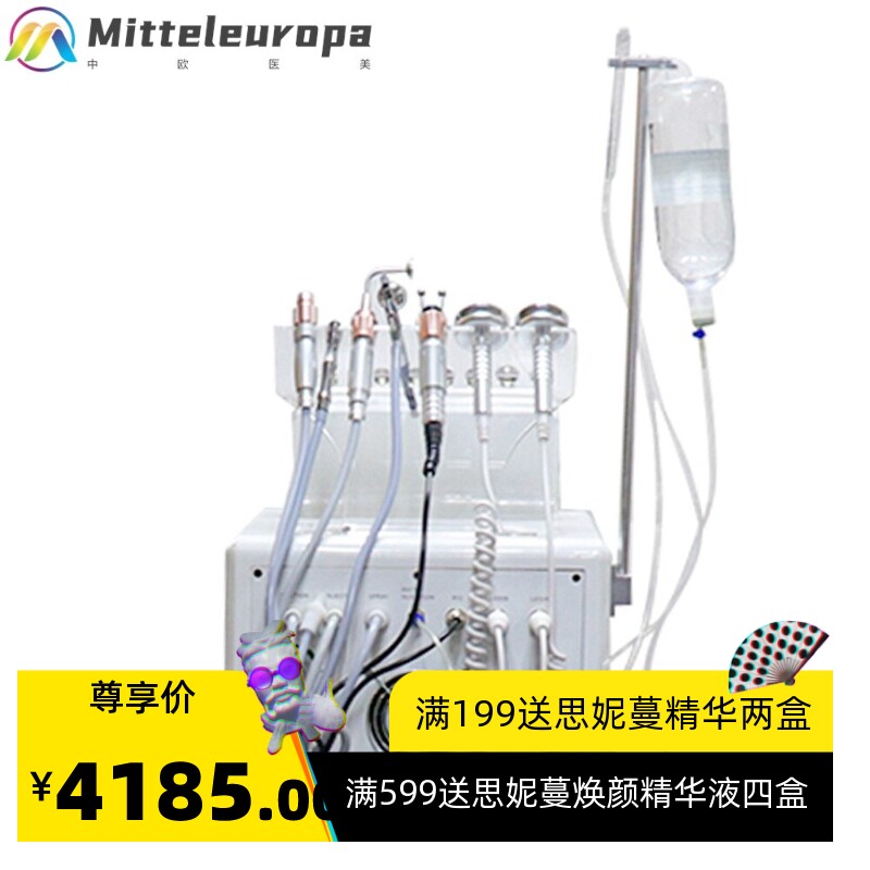 厂家直销 台式水氧仪活肤洁面补水嫩肤焕肤 大气泡注氧去黑头吸笔