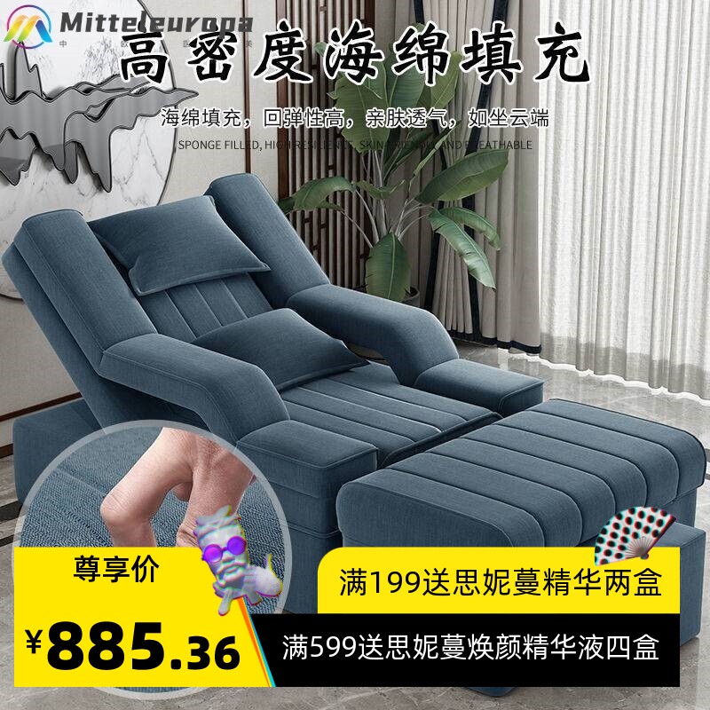 足疗沙发洗脚足浴美甲美睫沙发躺椅按摩床沙发电动洗浴采耳床修脚