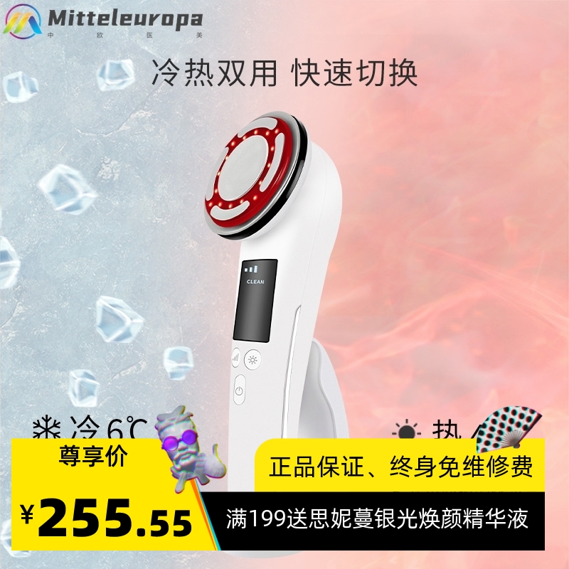 家用美容仪器离子振动脸部按摩仪 微电流EMS脉冲仪冷热彩光导入仪