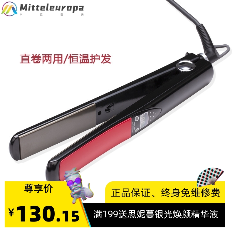 跨境直板夹熨板迷你卷发棒直发器陶瓷电夹板直卷两用拉直发夹板