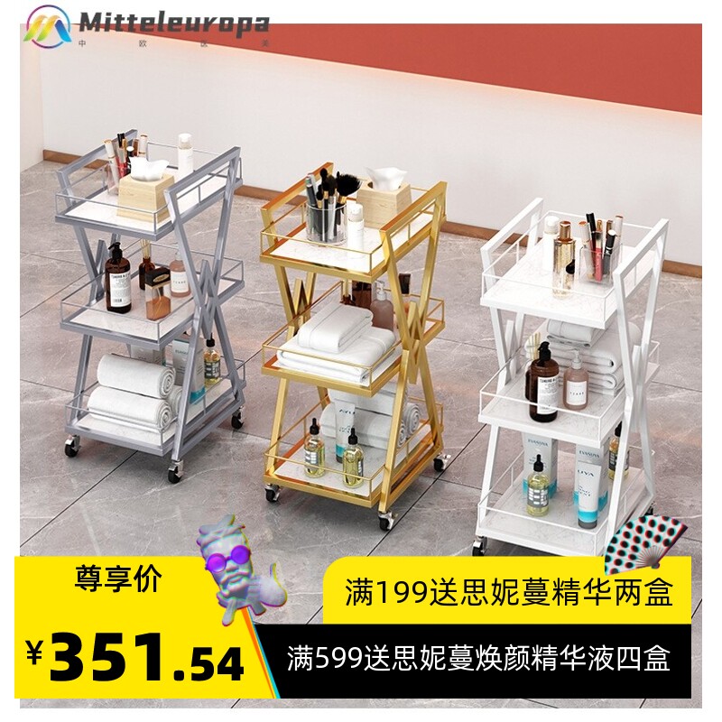 美容院专用小推车网红美甲置物架工具车美发纹绣化妆品收纳架